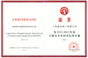 China Shanghai kangquan Valve Co. Ltd. certificaten